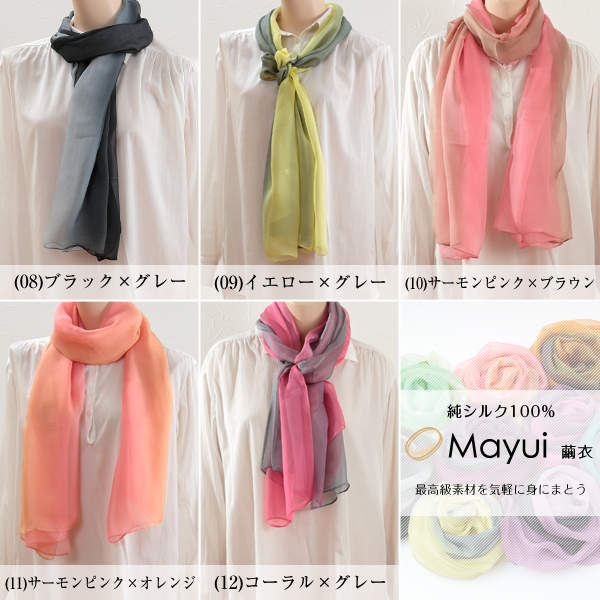 silk701-3-1