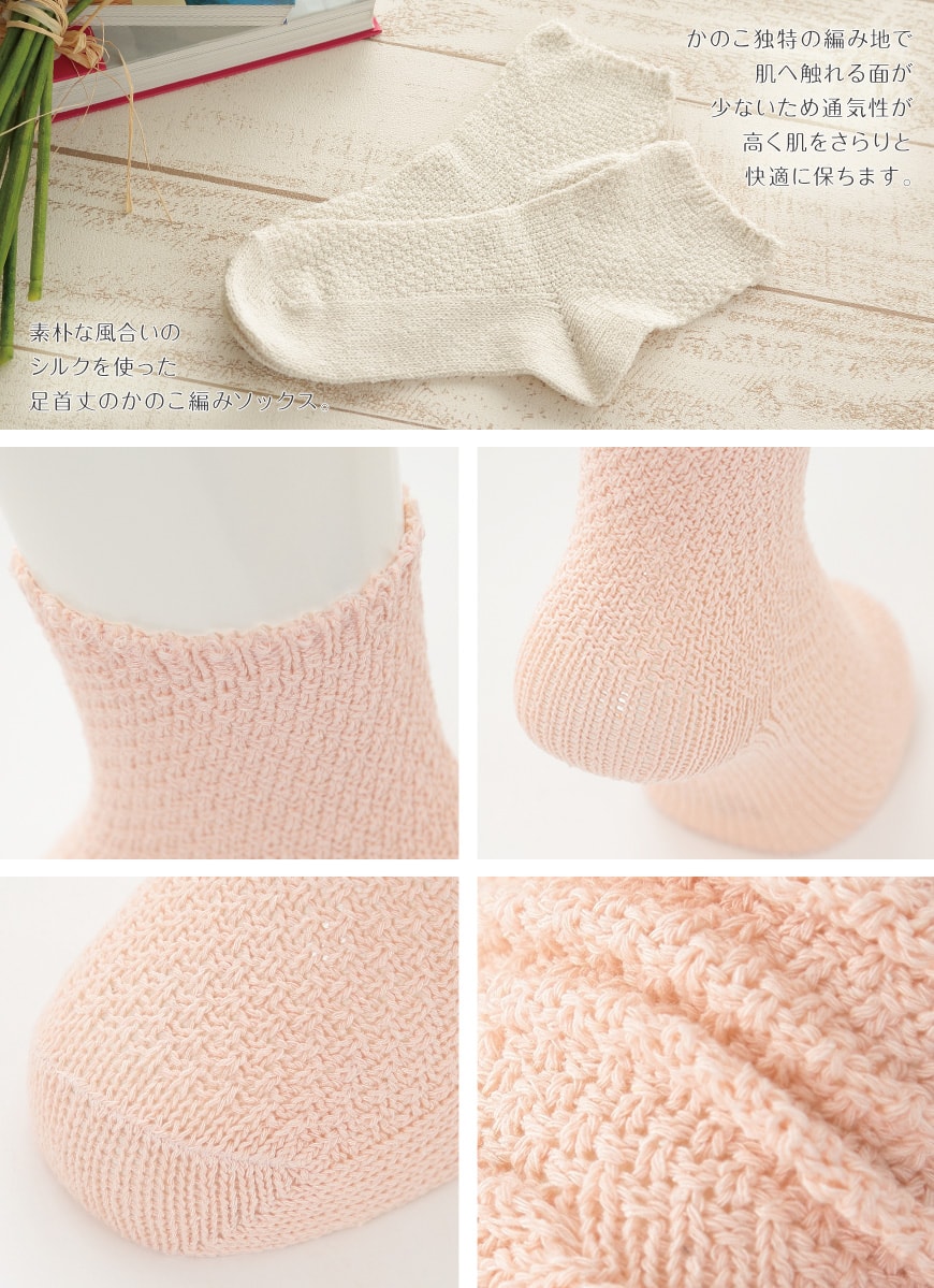 silk801-2-1
