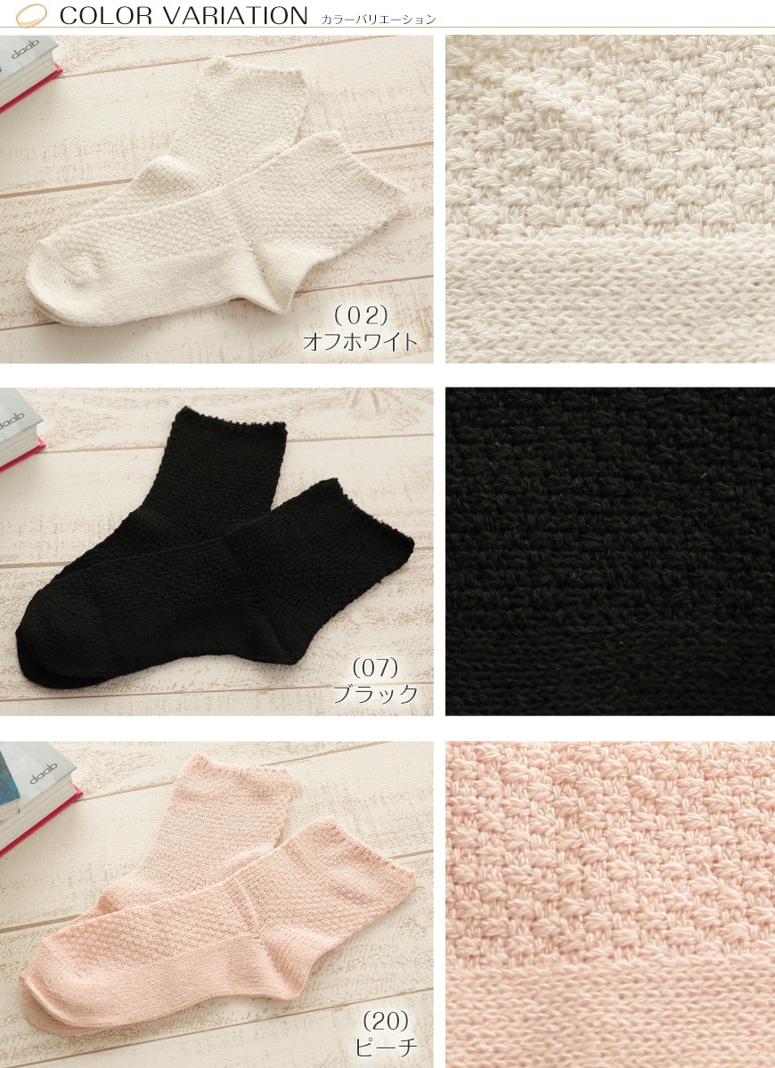 silk801-3-1
