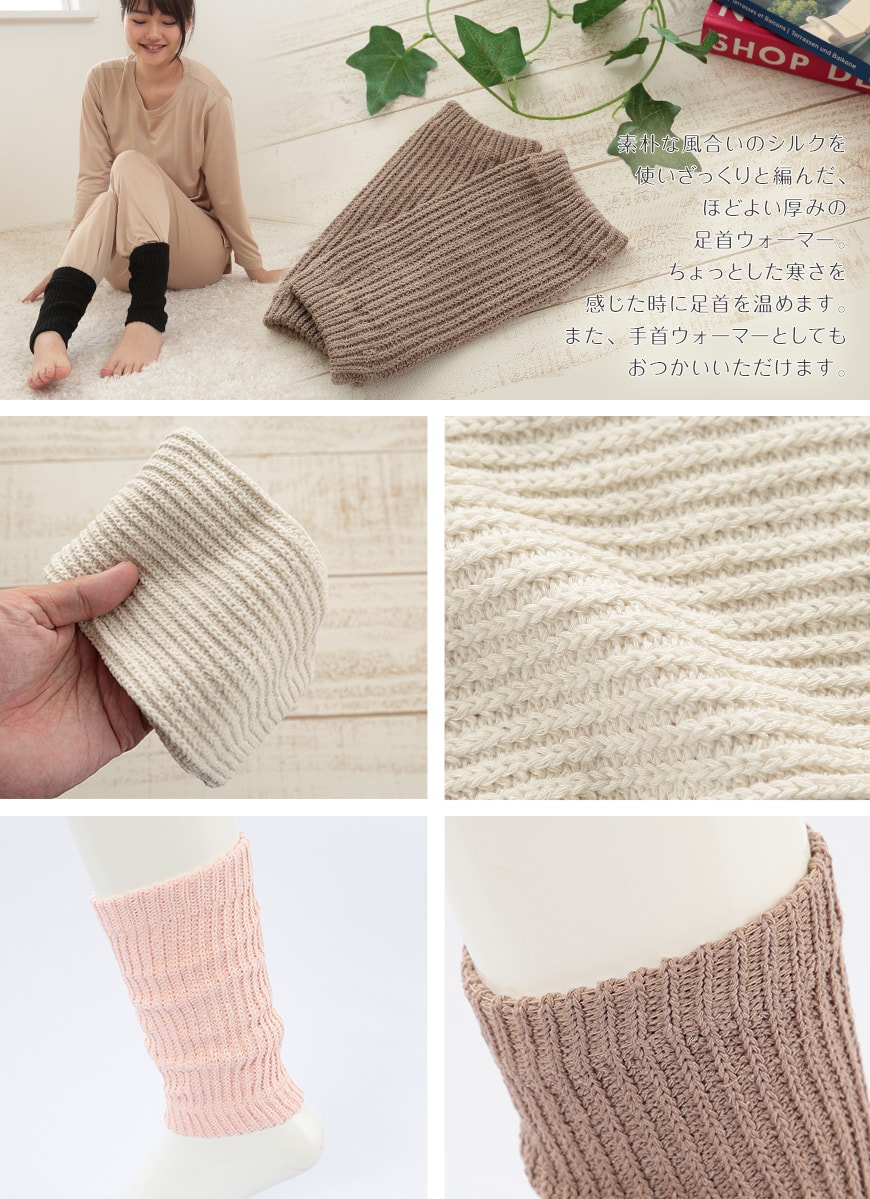 silk804-2-1