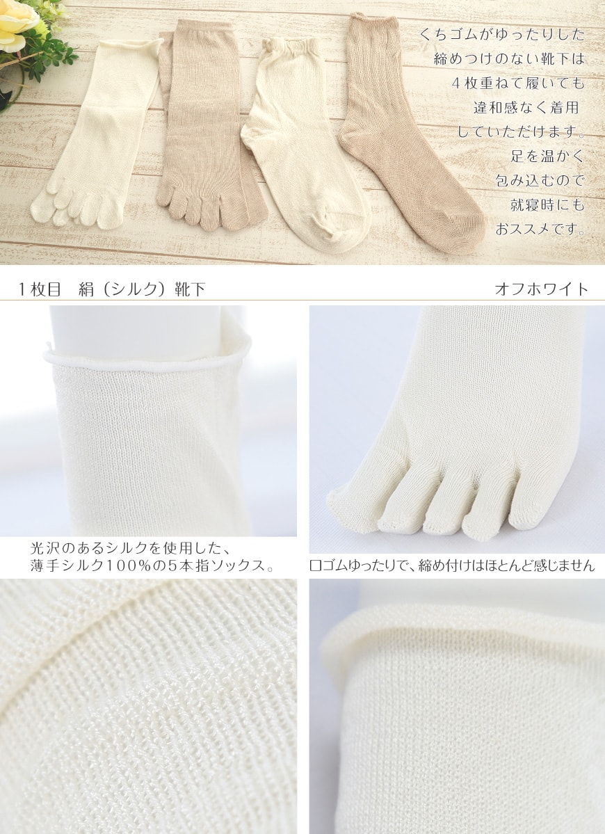 silk805-2-1
