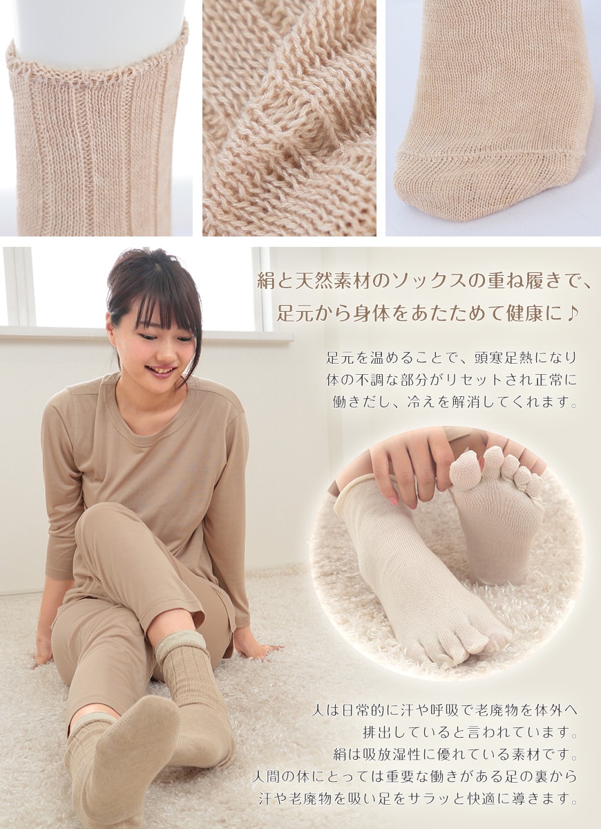 silk805-4