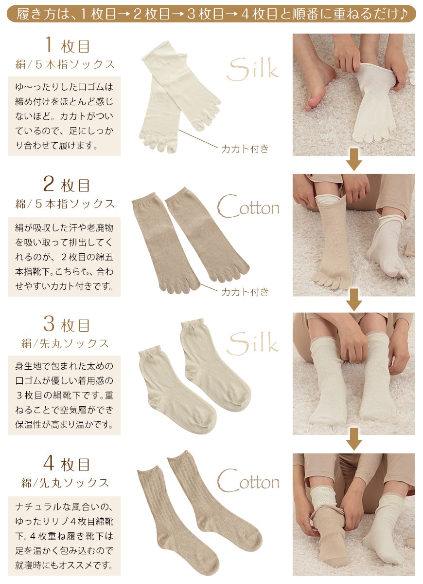 silk805-5