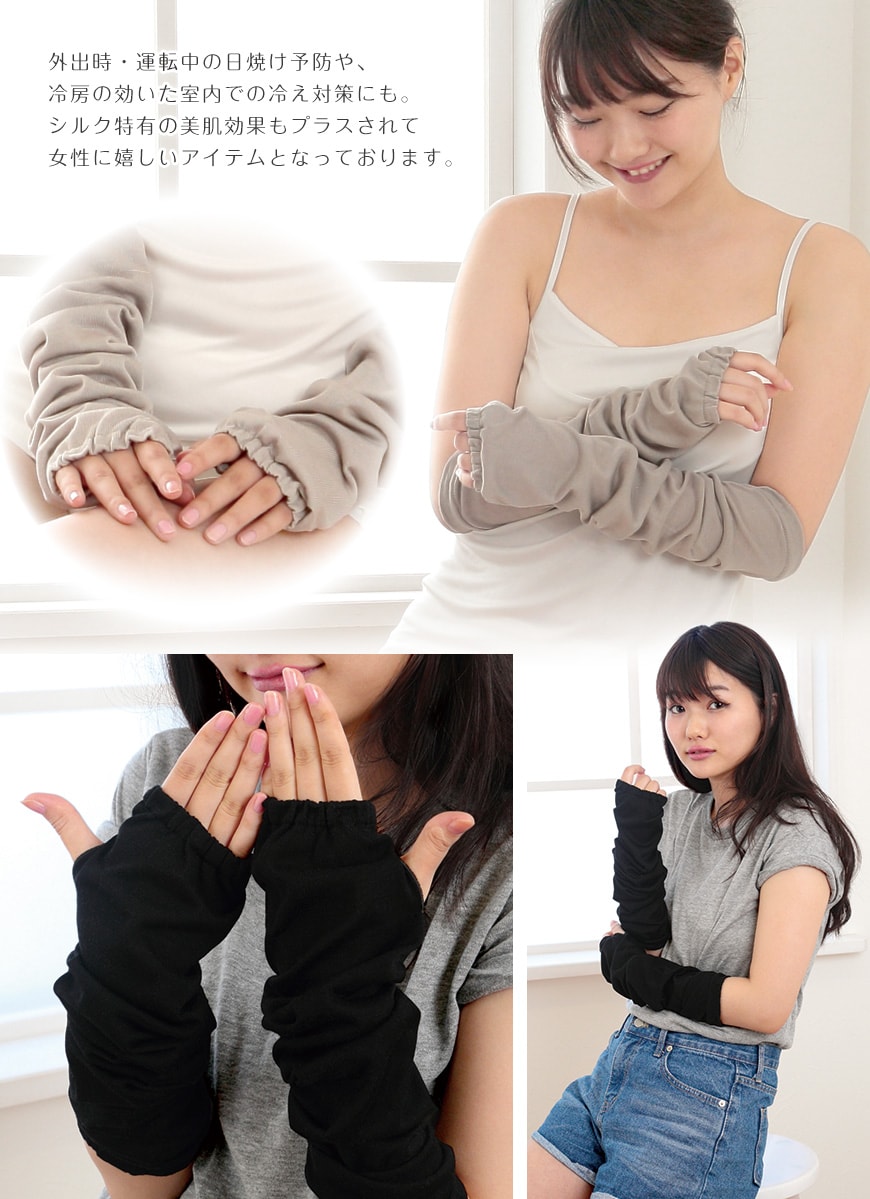 silk807-4