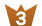 3位