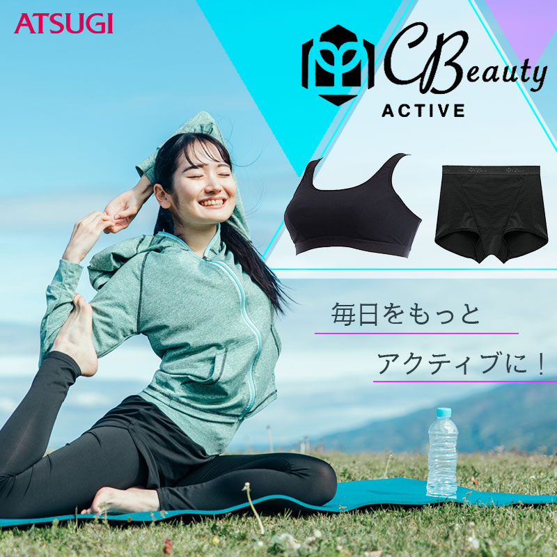 アツギ Clear Beauty Active