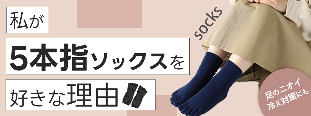 関連特集