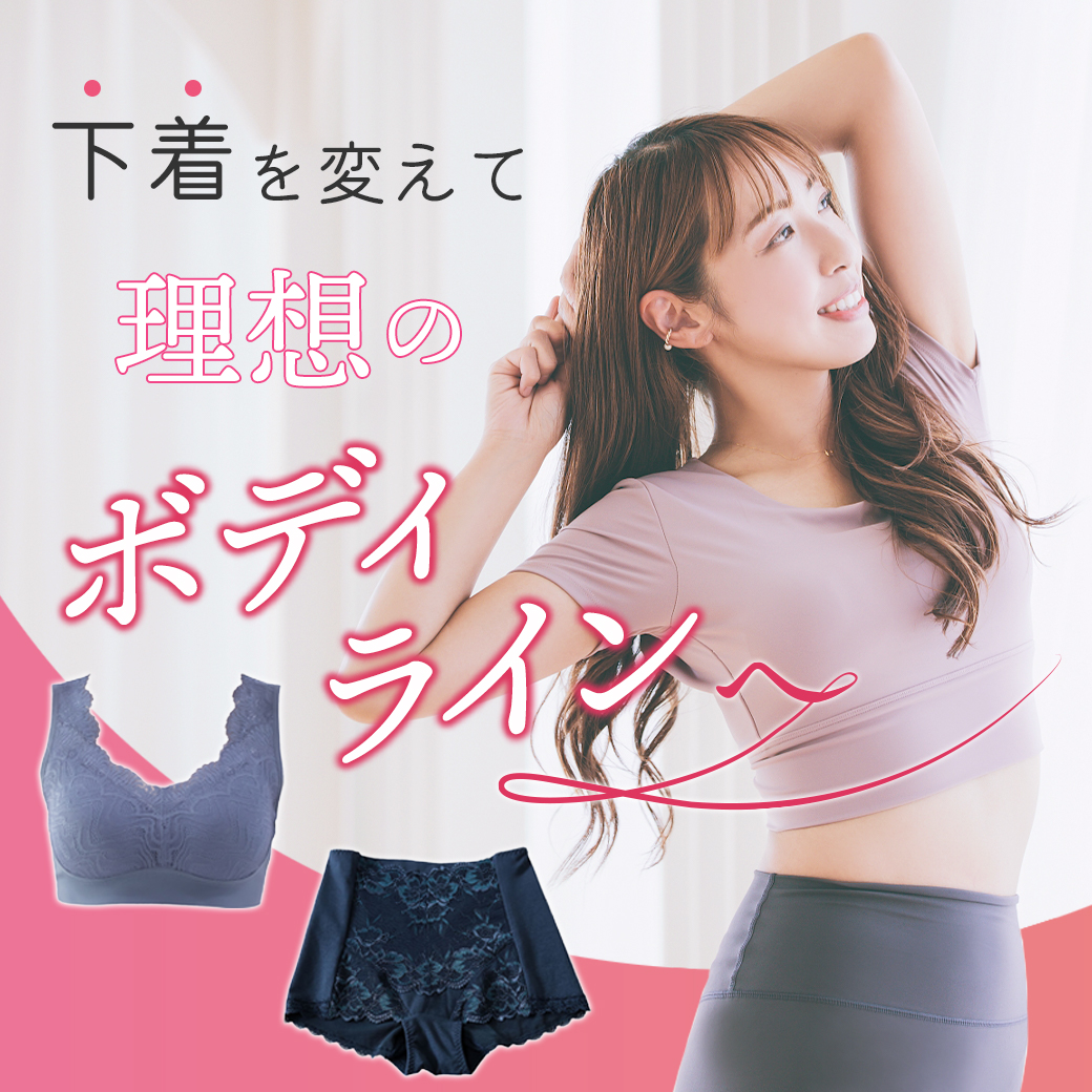 スポブラ