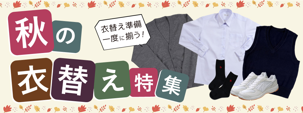 特集名
