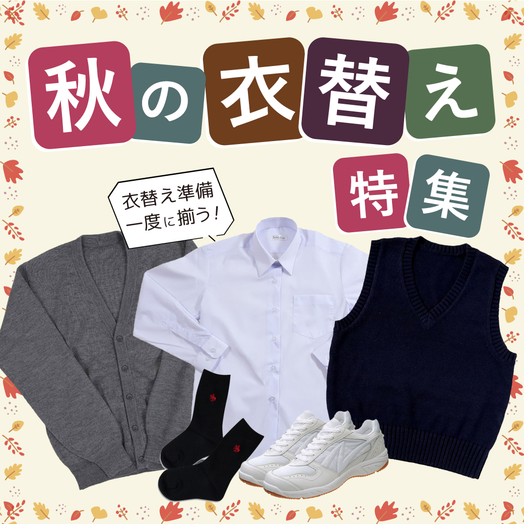 特集名