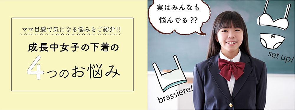 関連特集