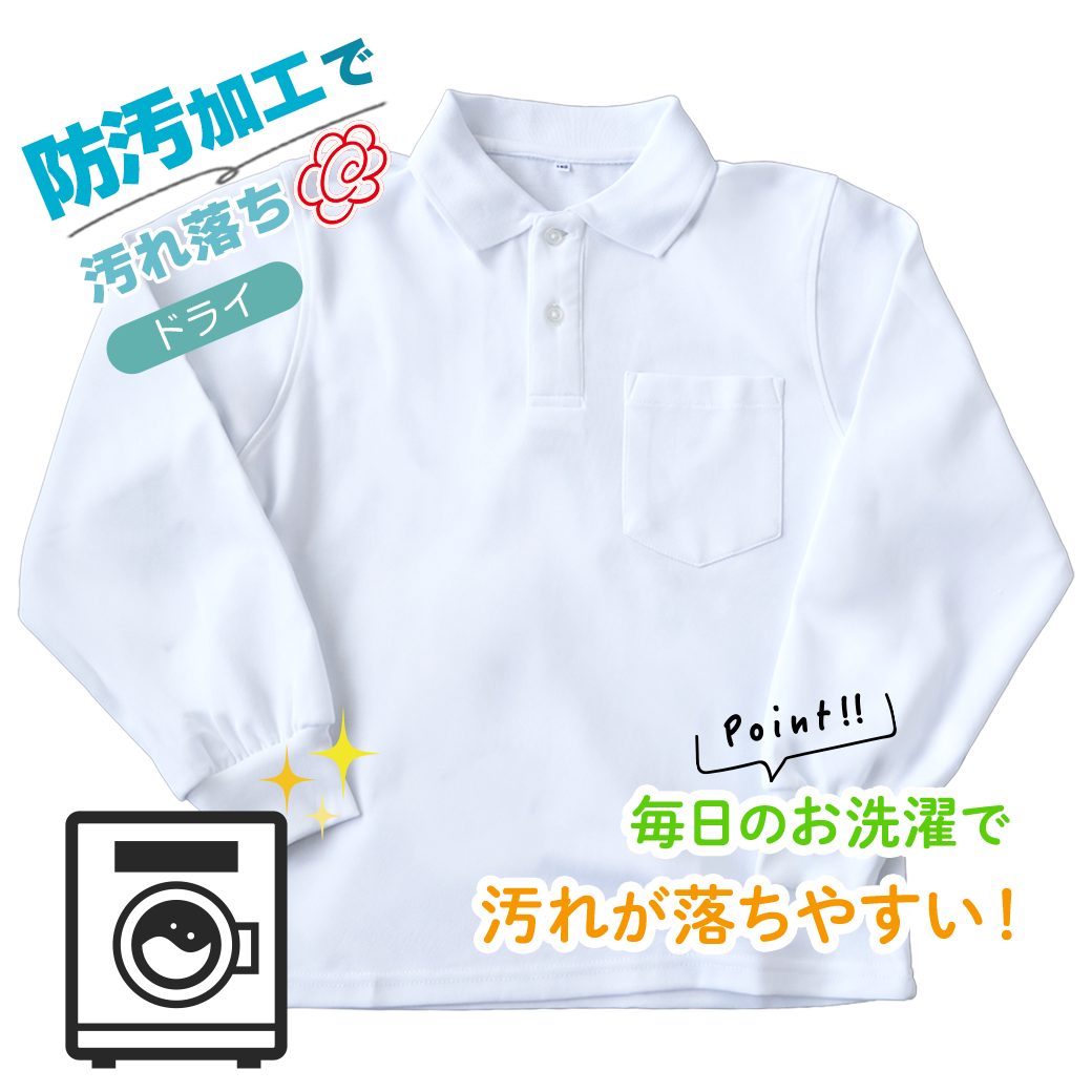 ポロシャツ