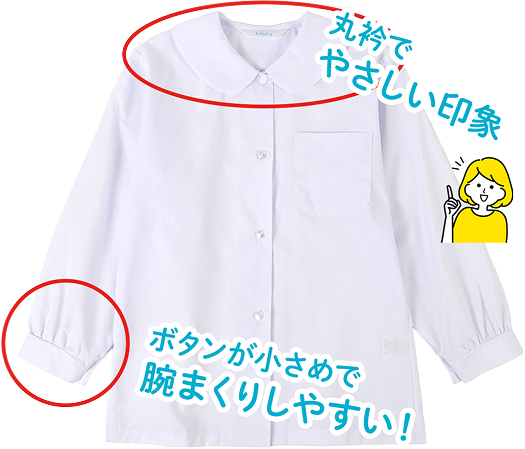 園児や小学生に人気！ブラウス