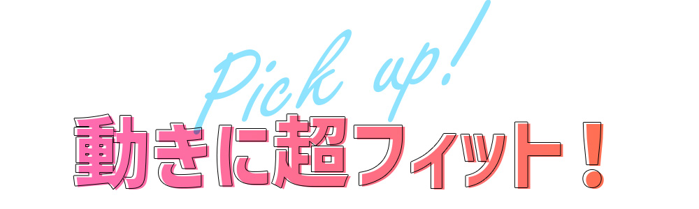 ヨガレギンスが新登場！