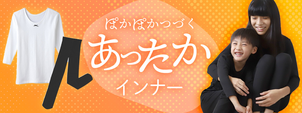 特集名