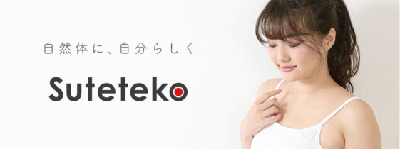 Suteteko(すててこ)